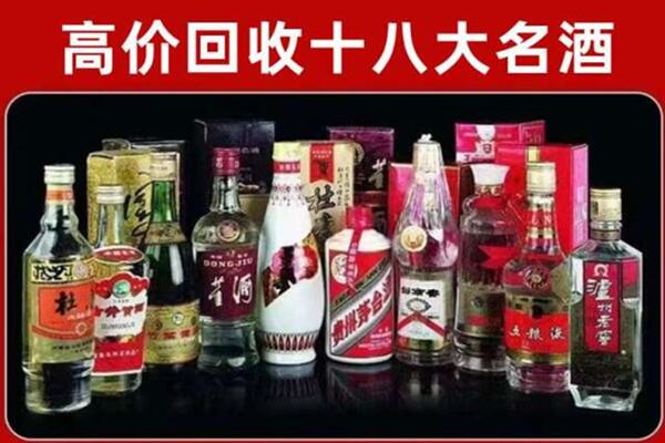 平坝区回收老酒