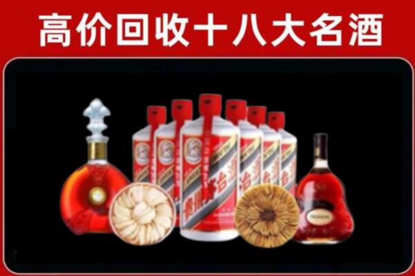 平坝区回收名酒店