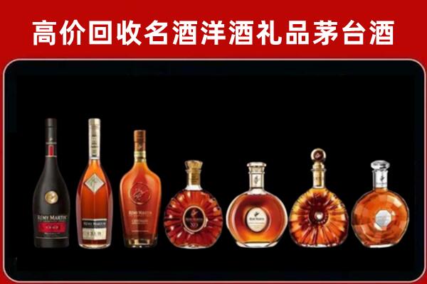 平坝区回收拉菲红酒