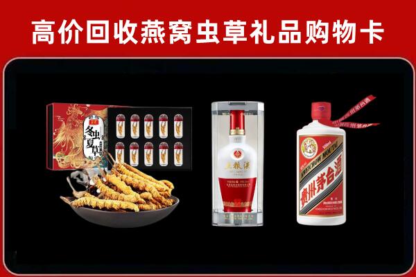 平坝区回收名酒哪家好