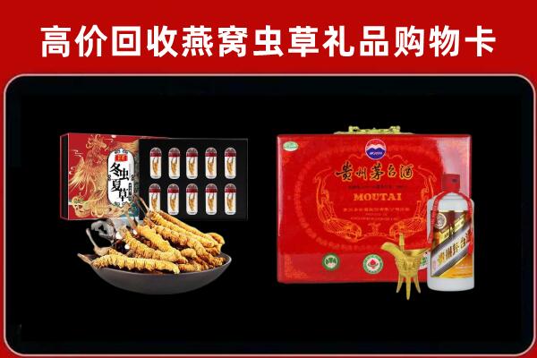 平坝区回收15年茅台酒
