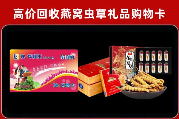 平坝区回收礼品卡